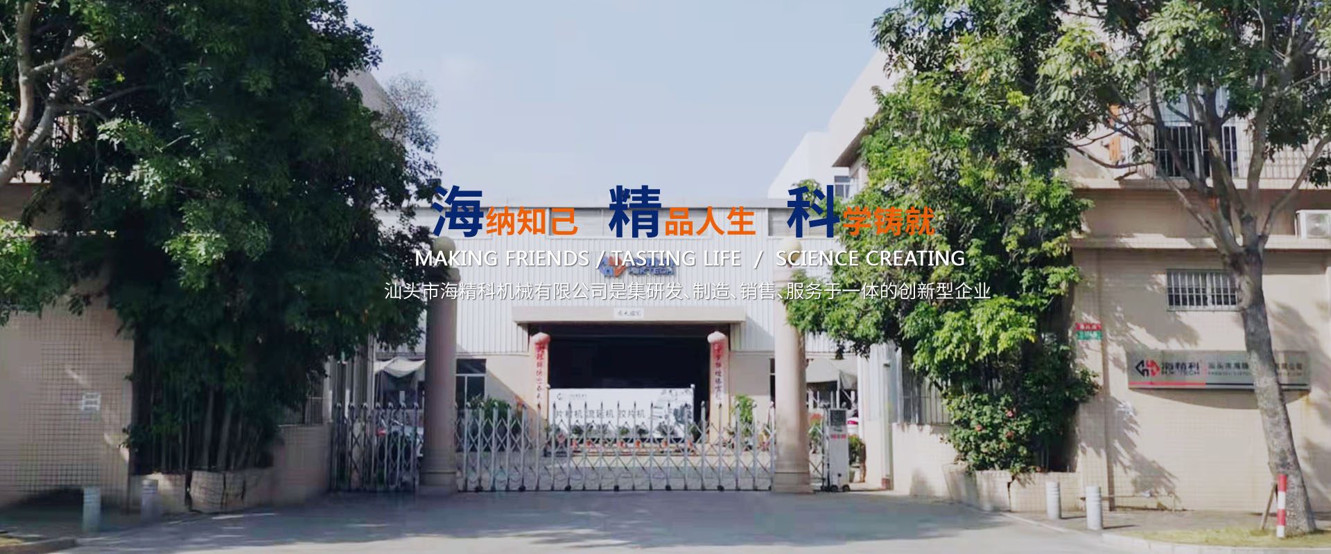 我們公司專(zhuān)業(yè)從事光伏膠片生產(chǎn)線(xiàn)、PET片材生產(chǎn)線(xiàn)笔走龙蛇、擠出熱成型等業(yè)務(wù)